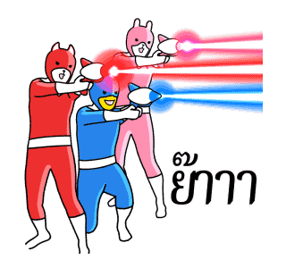 ลายที่ 11