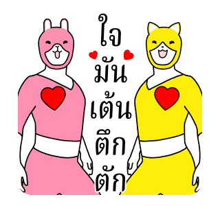 ลายที่ 9