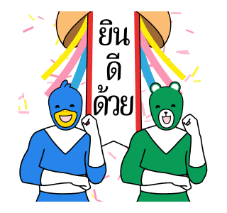 ลายที่ 11