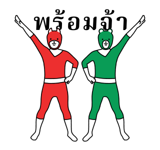 ลายที่ 19