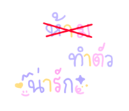 425183742