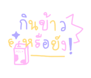 425183743