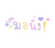 425183744