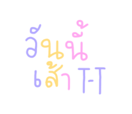 425183749
