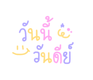 425183751