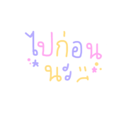 425183752