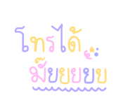 425183753
