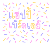 425183755