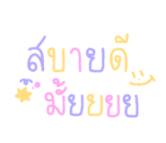 425183756