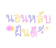425183757