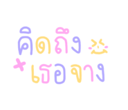 425183761