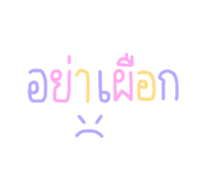 425183763