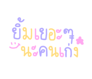 425183765