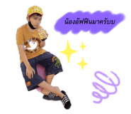 425296036