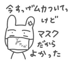 425308017