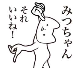 42534023