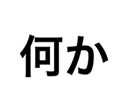 425351736
