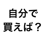 425351738