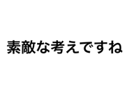 425351739