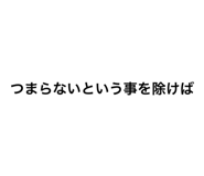 425351740