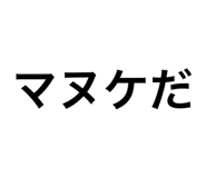 425351742