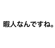 425351743