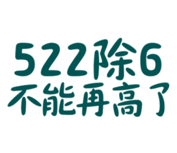 425375745
