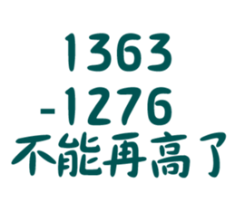 425375750