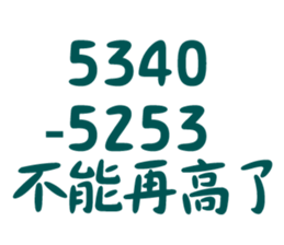 425375751