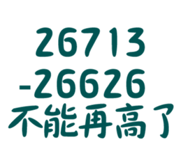 425375755