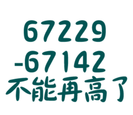 425375756