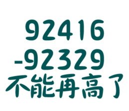 425375757