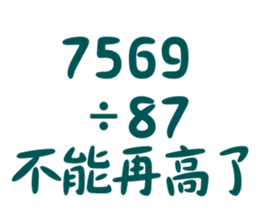 425375767