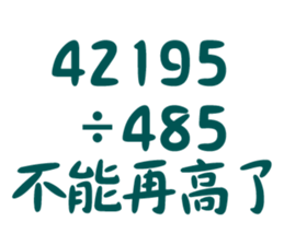 425375768
