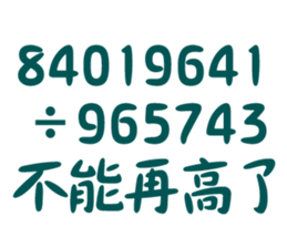 425375771