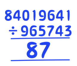 425375835