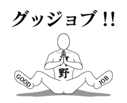 42538913