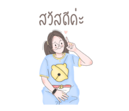 425394190
