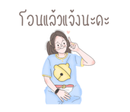 425394195