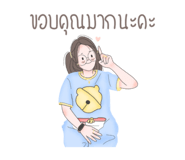 425394196