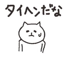 4254084