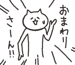 4254086