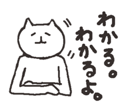 4254112