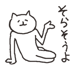4254119