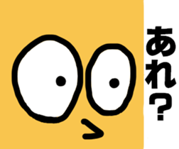 4254323