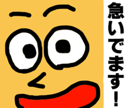 4254324