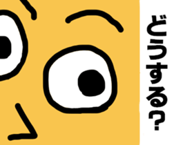 4254326