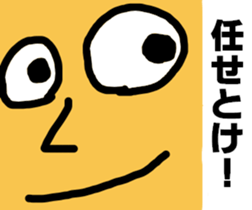 4254333
