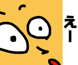 4254343