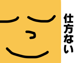 4254345